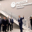 «Россети» ввели в работу 5 цифровых объектов в Центре и Приволжье - Белёвская правда