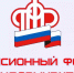 Об индексации страховых пенсий с 1 января 2021 года - Белевский район