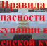 Крещенские купания: основные правила и безопасность! - Белёвская правда