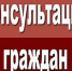 График проведения личных приемов, консультаций, прямых эфиров  в феврале 2021 года - Белевский район