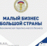 Начнем с малого - Белёвская правда