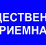 Неделя приемов граждан по вопросам здравоохранения - Белёвская правда