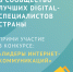 Прими участие в конкурсе - Белёвская правда