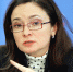 Набиуллина предложила способ повысить доступность ипотеки - Белёвская правда