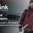 Встречайте 23 февраля на мужской территории в Wink - Белёвская правда