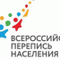 Назови свой родной язык на переписи населения - Белёвская правда