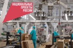 Бережливое производство: повышаем производительность труда без дорогостоящих технологий