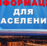 Что вы должны делать, когда позвоните по номеру 112? - Белевский район