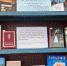 "Православная книга - путь к духовности" - Белёвская правда