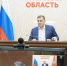 Алексей Дюмин принял участие в заседании комиссии по региональному развитию - Белёвская правда