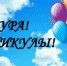 Что посмотреть тульским школьникам на каникулах - Белёвская правда