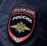 В Тульской области экс-полицейский получил 4 года колонии за превышение полномочий - Белёвская правда