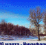 Никифоров день - Белёвская правда