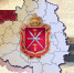 Тульская область приняла участие в Международной акции «Час Земли» - Белёвская правда