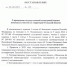Извещение о принятии решения о проведении государственной кадастровой оценки земельных участков на территории Тульской области и о приеме ГУ ТО «Областное БТИ» документов, содержащих сведения о характеристиках объектов недвижимости - Белевский район