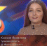Туляки могут поддержать землячку на всероссийском вокальном конкурсе «Новая Звезда – 2021» - Белёвская правда