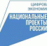 Туляки примут участие в форуме по цифровизации государственного сектора - Белёвская правда