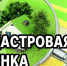 Как выбрать кадастрового инженера - Белёвская правда