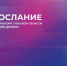В Тульской области разрабатывают программу социально-экономического развития до 2026 года - Белёвская правда