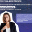 Три проекта из Тульской области вышли в финал Всероссийского конкурса «Учимся выбирать» - Белёвская правда