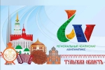 В Туле стартовал чемпионат профмастерства для людей с ограниченными возможностями здоровья