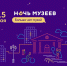 Белёв присоединится к "Ночи музеев" - Белёвская правда