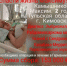 Маленькому Максиму Камышникову требуются средства на лечение - Белёвская правда