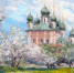 20 мая – Купальница, Иван-бражник, Нил - Белёвская правда