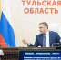 Алексей Дюмин принял участие в заседании Совета научно-образовательных центров мирового уровня - Белёвская правда