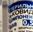 Всё про вакцинацию: медики рассказали тулякам о распространенных мифах и заблуждениях - Белёвская правда