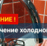 Вниманию ВСЕМ! Уважаемые жители! - Белевский район