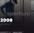 Sports.Ru и видеосервис Wink предлагают вспомнить лучшее футбольное лето - Белёвская правда