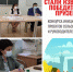 Определены победители и призеры конкурса инициативных проектов сельских старост и руководителей ТОС Тульской области - Белёвская правда
