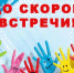 Оргкомитет фестиваля «Инженеры будущего» сообщил о переносе сроков проведения фестиваля - Белёвская правда