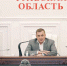 Алексей Дюмин обсудил с членами регионального штаба дополнительные меры борьбы с распространением коронавируса - Белёвская правда