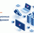 «Ростелеком» поможет компаниям управлять данными - Белёвская правда