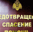 Метеопредупреждение - Белёвская правда
