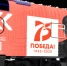 В Туле на Московском вокзале остановится уникальный передвижной музей - Белёвская правда