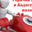 07 июля 2021 года Кадастровая палата по Тульской области проведет телефонную "горячую линию" для заявителей - Белевский район