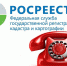 Управлением Росреестра по Тульской области 9 июля 2021 года организована горячая линия по вопросам контроля и надзора в сфере саморегулируемых организаций. - Белевский район