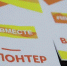 Прием заявок на участие в Международной Премии #МЫВМЕСТЕ продлен до 25 июля - Белёвская правда