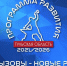 Алексей Дюмин представит Программу социально-экономического развития Тульской области до 2026 года - Белёвская правда