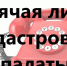 14 июля 2021 года Кадастровая палата по Тульской области проведет телефонную "горячую линию" для заявителей - Белевский район