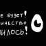 Плановые отключения электроэнергии - Белёвская правда
