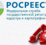 горячая линия для кадастровых инжненров 20.07.2021 - Белевский район