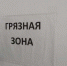 23 июля 148 случаев коронавируса подтверждено в Тульской области - Белёвская правда