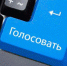 Поддержать кандидата в губернаторы Тульской области можно онлайн - Белёвская правда