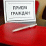 Белевцы могут задать вопросы замминистра здравоохранения - Белёвская правда