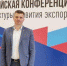 Тульская область на первом месте по внедрению Регионального экспортного стандарта среди субъектов ЦФО - Белёвская правда