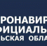 В Тульской области за сутки заболели ковидом еще 142 человека - Белёвская правда
